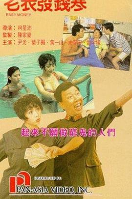 一道本高清香蕉网