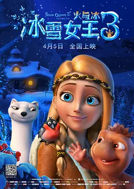 北条麻妃步兵