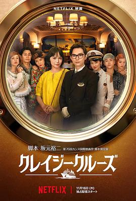 忘穿内裤坐公交被c了