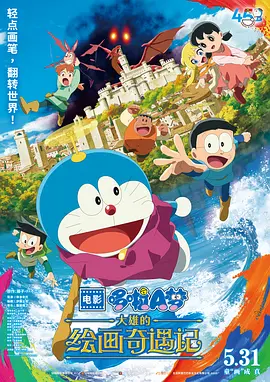 欧美日韩国产成人综合在线