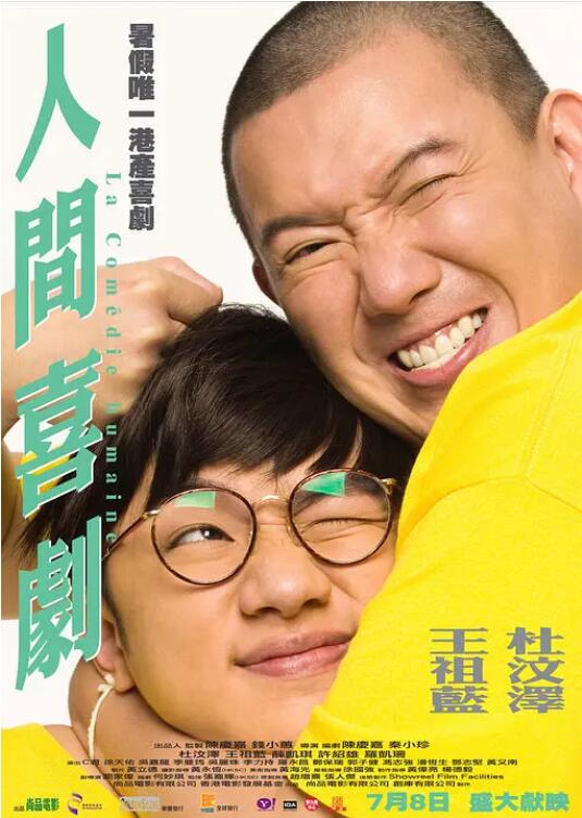 寄宿3