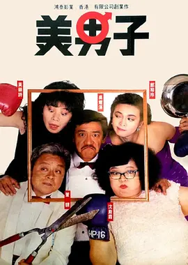 微星笔记本进bios