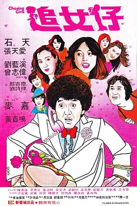 《锕锕锕锕锕锕锕好大污》