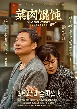 美味的性爱和调教