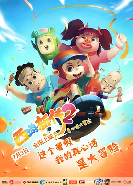 国产精品高清在线观看