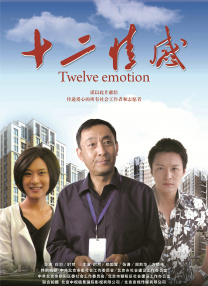 色丁香色婷婷