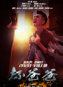 女警h小岛