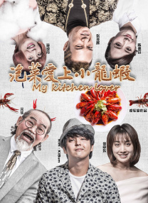 男朋友骂得更兴奋