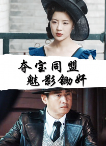 控股公司的秘书