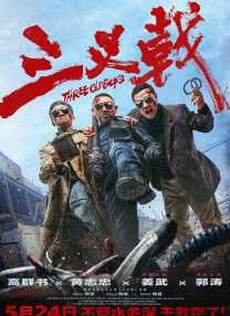久久亚洲精品中文字幕