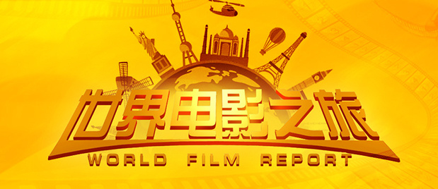 国产欧美亚洲精品第二区首页